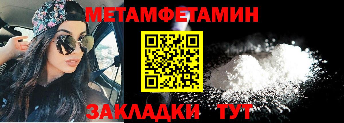 Карпинск  Амфетамин 98%  Амфетамин  Вход с VPN 