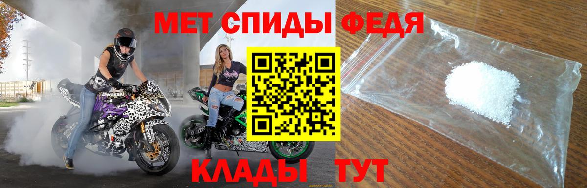 АМФЕТАМИН Розовый Карпинск