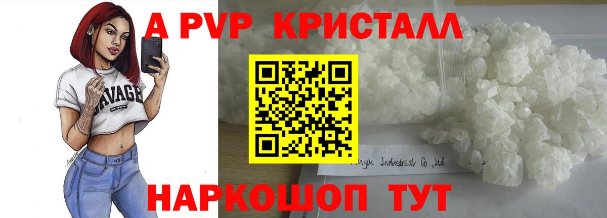 Марихуана Карпинск