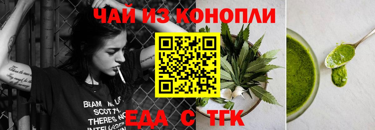 Cannafood марихуана  Вход с VPN  Карпинск 