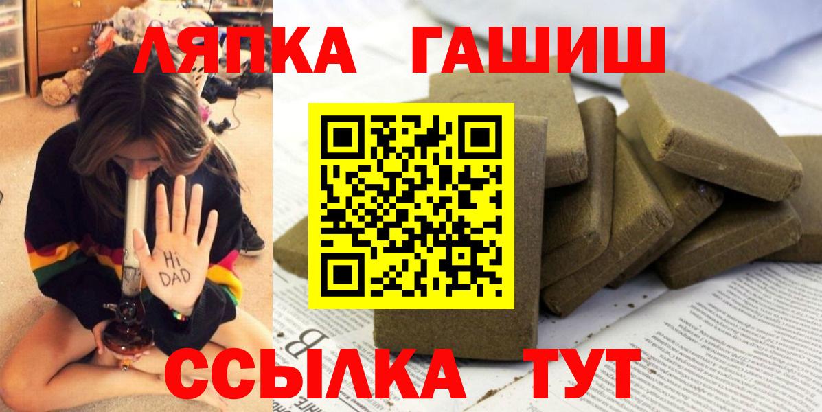 Гашиш ice o lator Карпинск