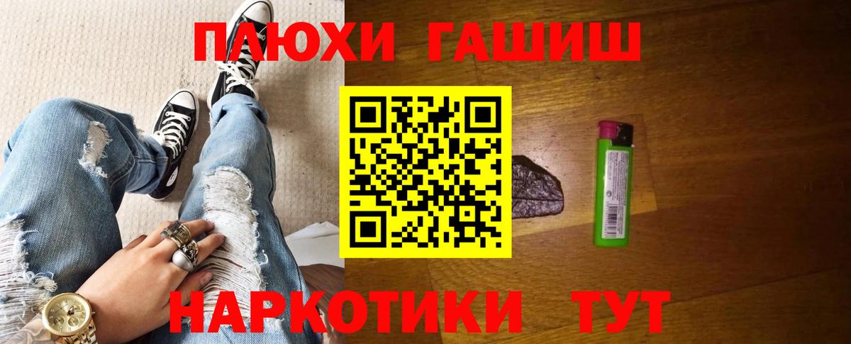 купить наркотик  ГАШИШ VHQ  ГАШИШ Ice-O-Lator  Вход с VPN  Карпинск 