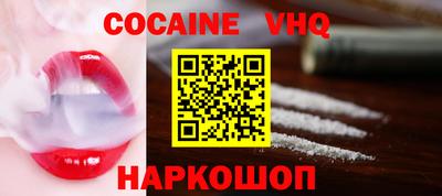 гидра Кинель