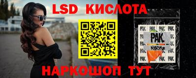 гидра Кинель