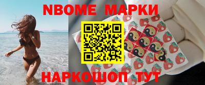 гашик Кингисепп