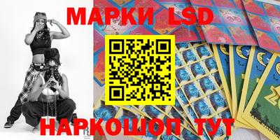 гидра Кинель