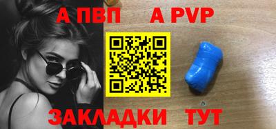 гидра Кинель