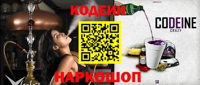 гидра Кинель