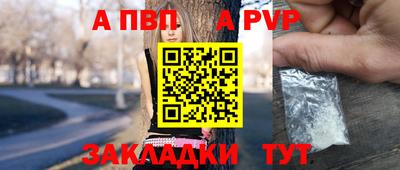 гидра Кинель