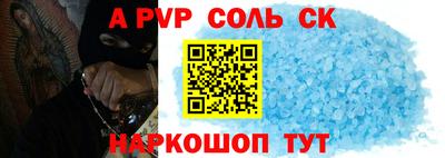 гидра Кинель