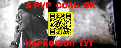 гидра Кинель