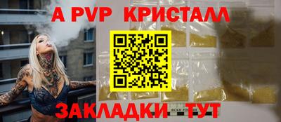 гидра Кинель