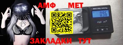 гидра Кинель