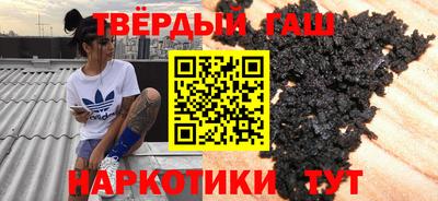 гидра Кинель