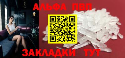 гидра Кинель