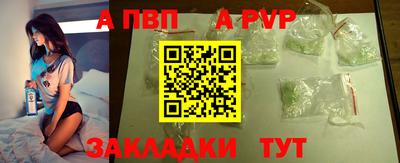 гидра Кинель