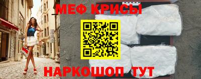 гидра Кинель
