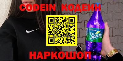гидра Кинель