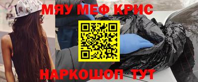 гашик Кингисепп