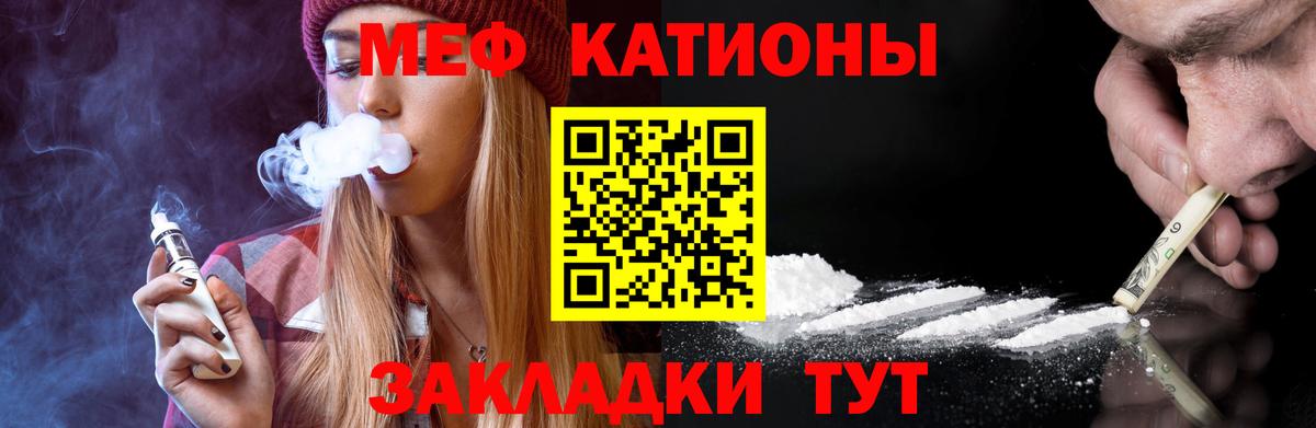 МЕФ  Карпинск