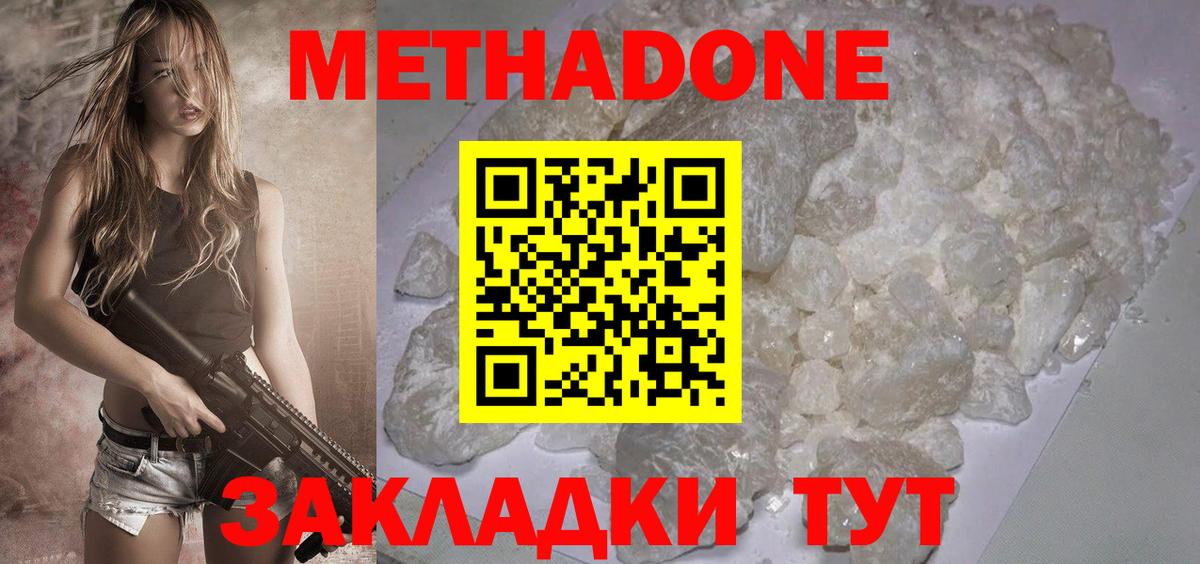 Карпинск  MEGA вход  Вход с VPN  Метадон мёд  Метадон мёд 