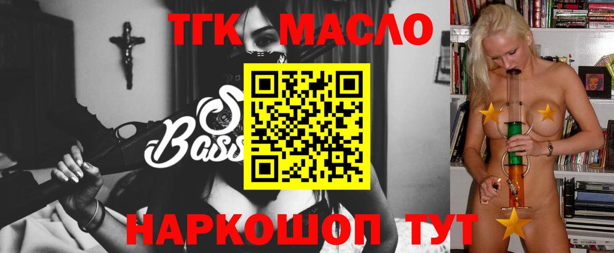 гидра онион  Вход с VPN  купить наркотик  Дистиллят ТГК гашишное масло  Карпинск  ТГК концентрат 