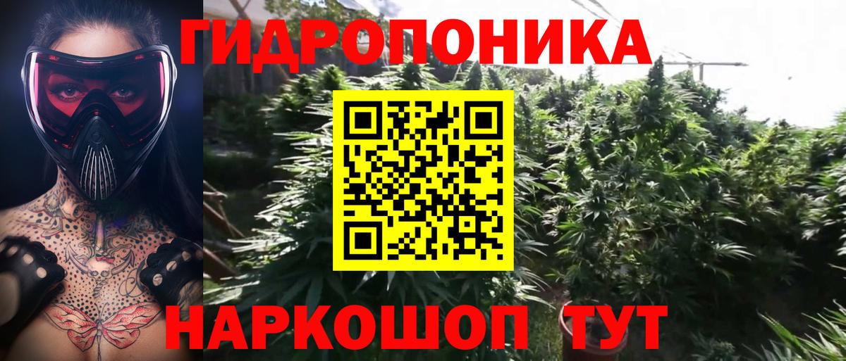 Марихуана ГИДРОПОН  МАРИХУАНА White Widow  Вход с VPN  Шишки марихуана MAZAR  Карпинск  Конопля LSD WEED 