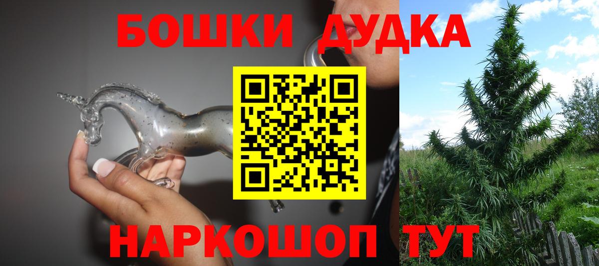Каннабис план Карпинск